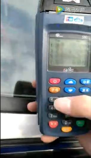 隔着车窗,你ETC信用卡上的钱就能被刷走!这是真的,但是……