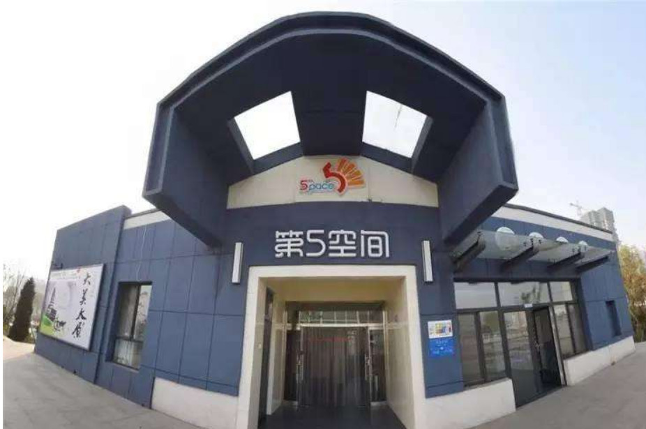 公厕,山西,临汾