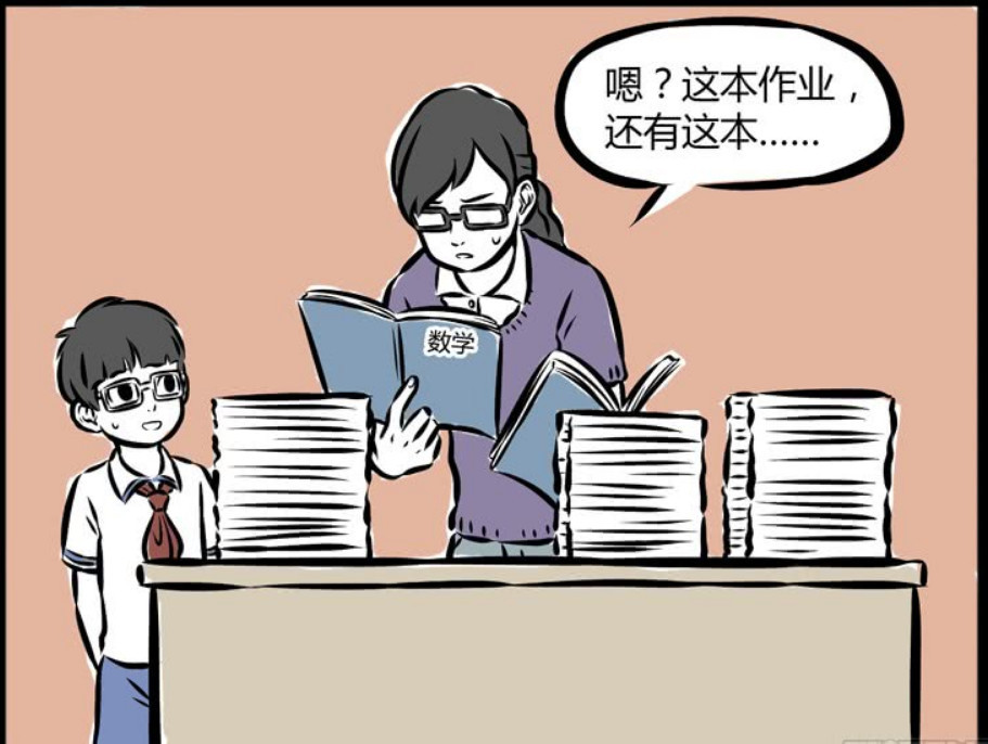 非人哉:欧霸"专业抄作业"赚零花钱,观音爸爸:不准藏私房钱!