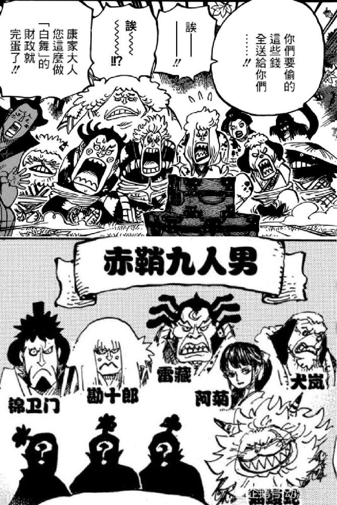 天天快报kuaibao