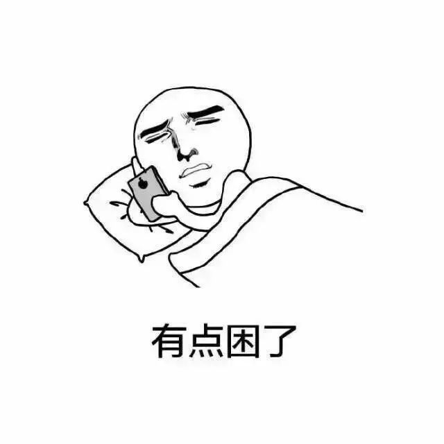 对睡不着say bye bye