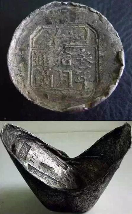 银子,国库