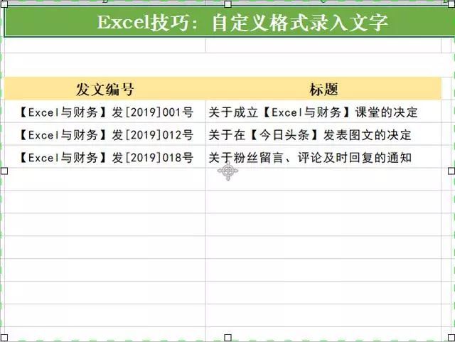 几个实用excel小技巧 再忙也要学 看点快报