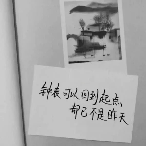 ins"狼狈"背景图:对于你的期盼,我从来都是输得一无所有