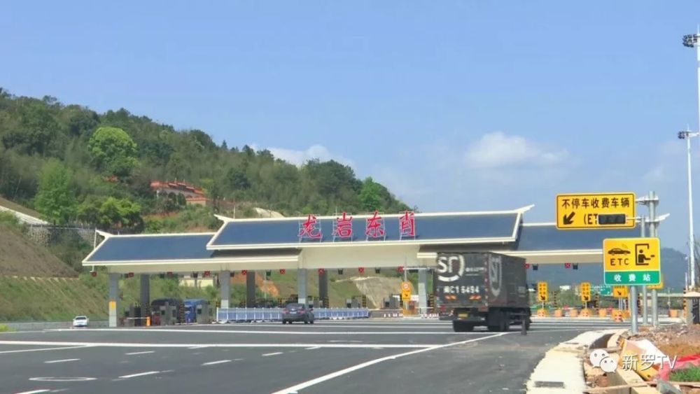 龙岩新机场,龙岩