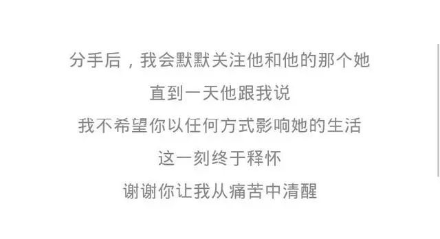 哪一瞬间让你放弃对一个人的执着?