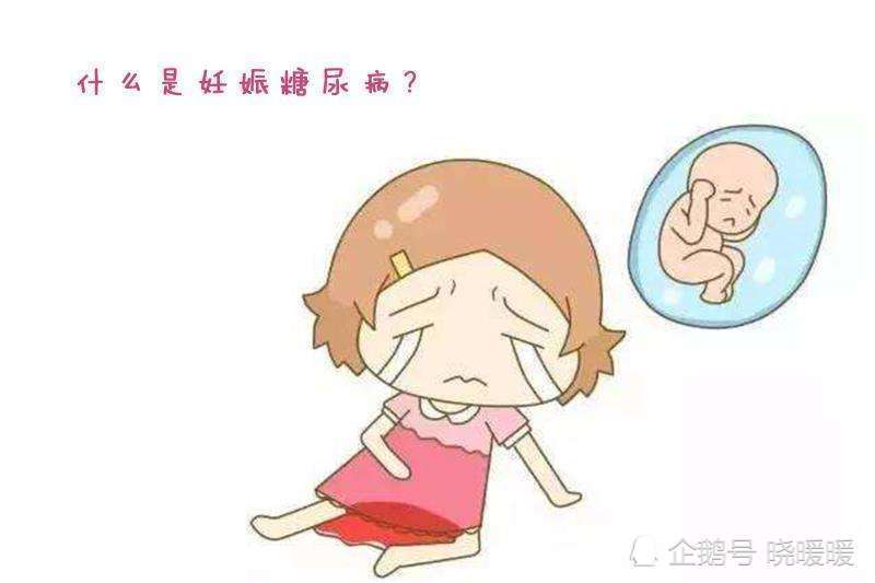 做糖耐需要注意什么,糖耐报告怎么看,妊娠期糖尿病如何控制
