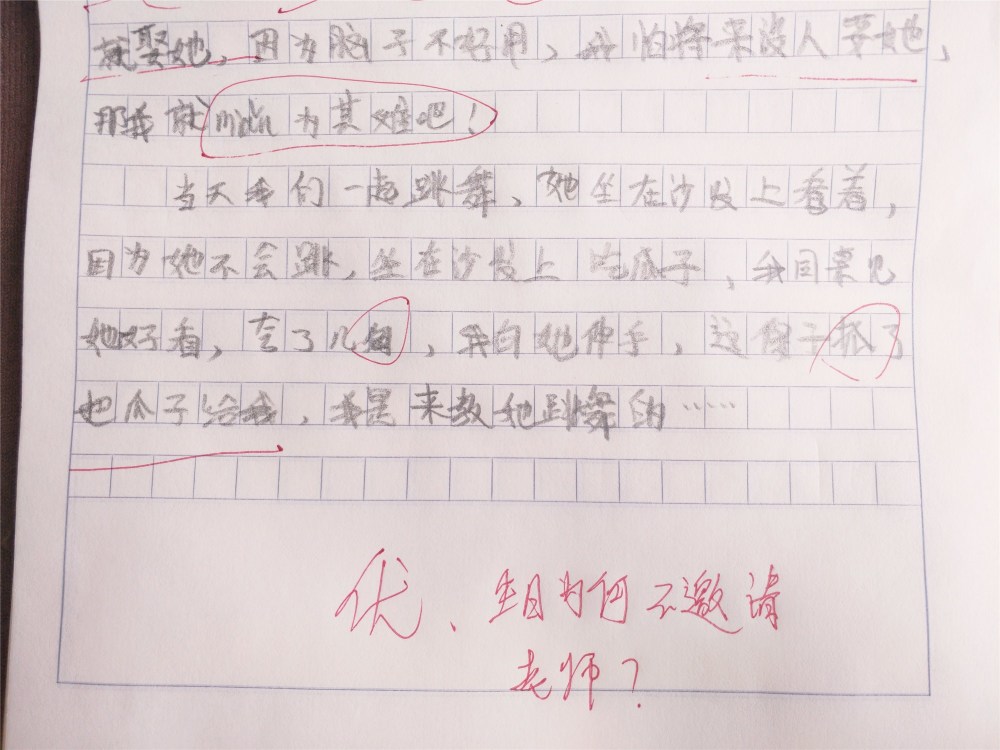 作文,小学生,写作,物种,日记