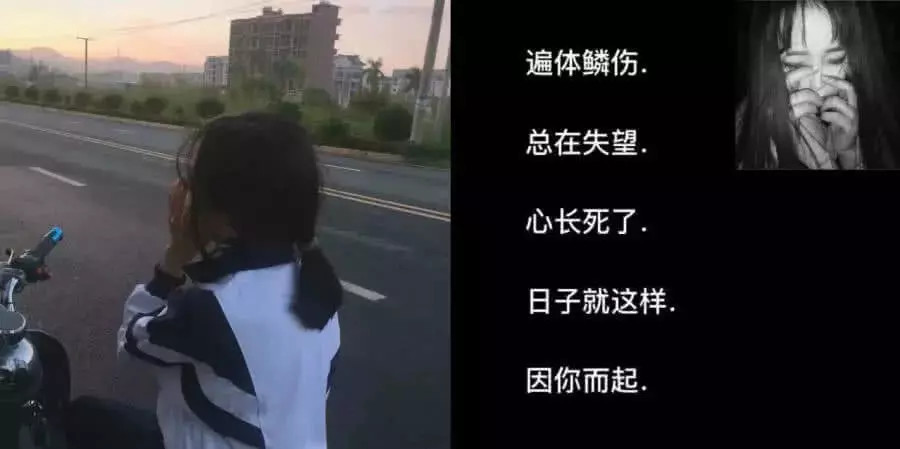 最近丧婆们都在用"抑郁系"网名,每个都很丧,挑个喜欢的转走!