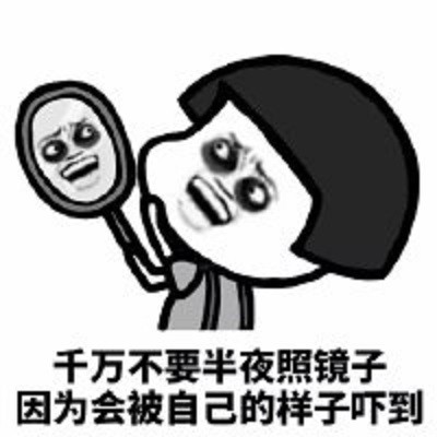 我竟然无言以对