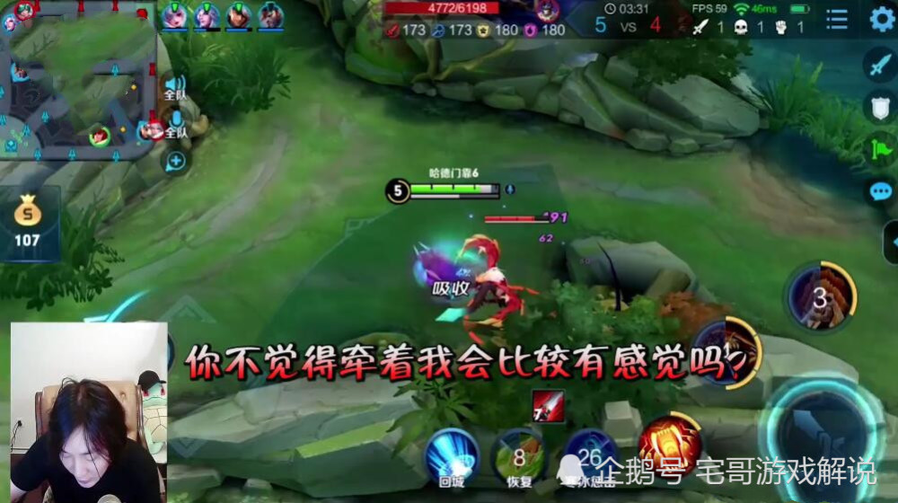 张大仙遇史上最凶明世隐,大仙直言:这样的辅助真恐怖!
