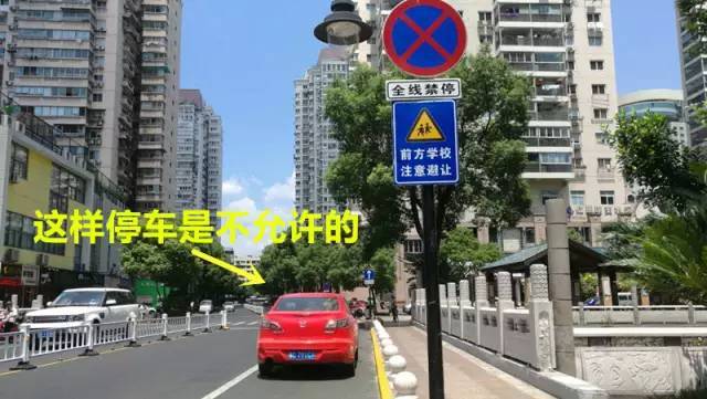 沪A、沪B车主注意!在上海遇到这个千万别停车