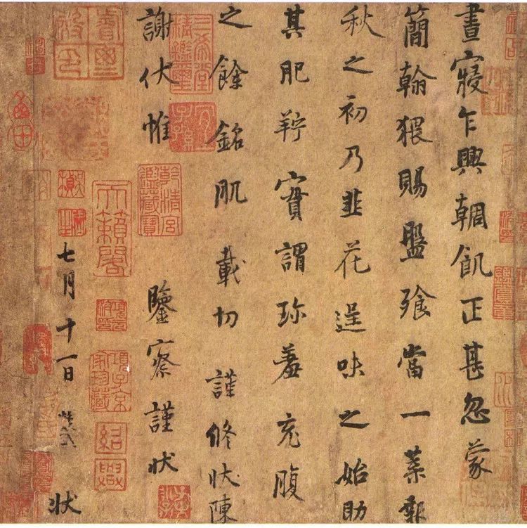 《韭花帖》有三个版本,唯一下落不明的那件是真迹?