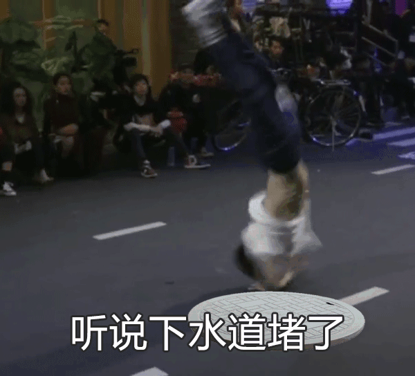 看易烊千玺的《这!就是街舞2》笑