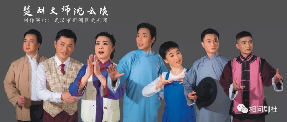 演出时间:6月7日 19:30 演出地点:湖北剧院 创演:武汉市新洲区楚剧团