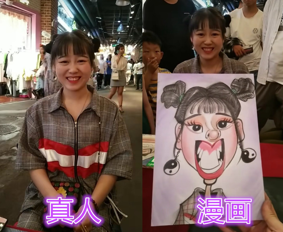 美术生有多皮?真人vs漫画,看到最后一张:这大牙也太喜欢了