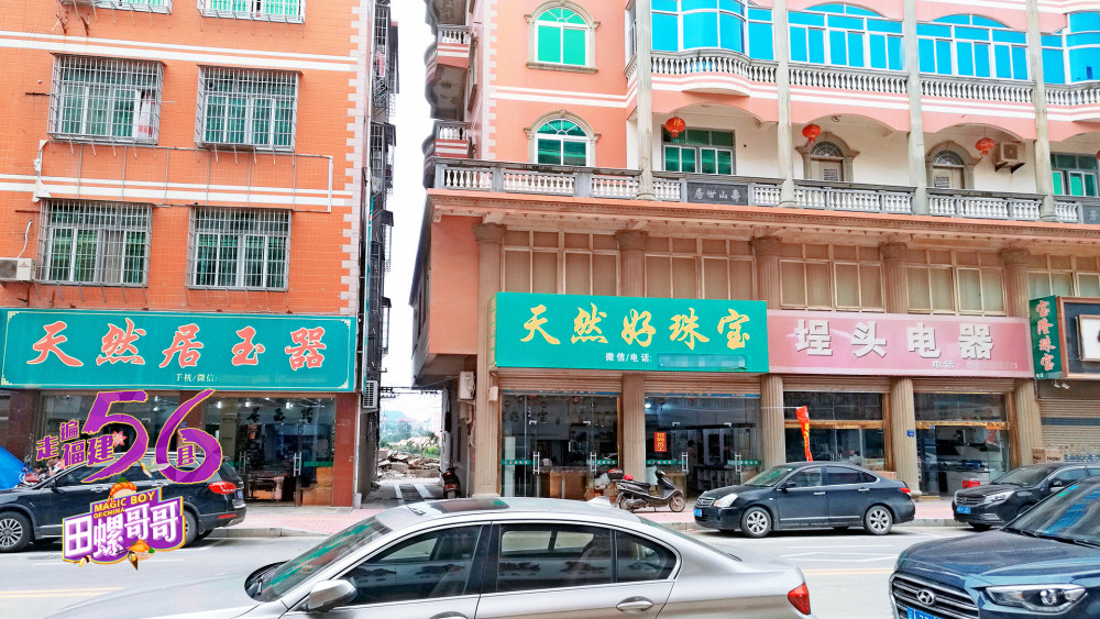 埕头村,莆田,新农村,旅游达人,小康社会