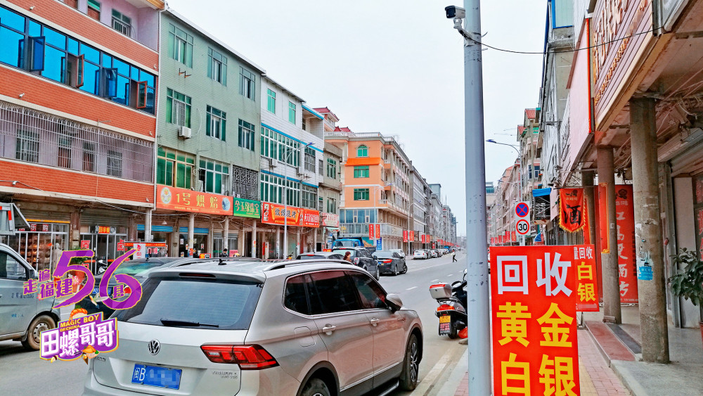 埕头村,莆田,新农村,旅游达人,小康社会