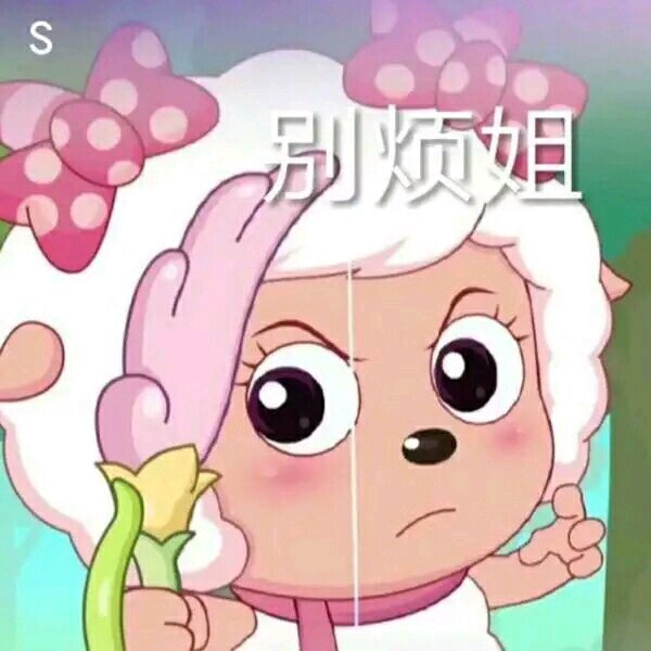 搞笑的表情包:我是你的牛爷爷