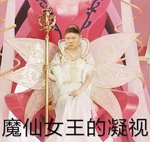 巴啦啦小魔仙表情包