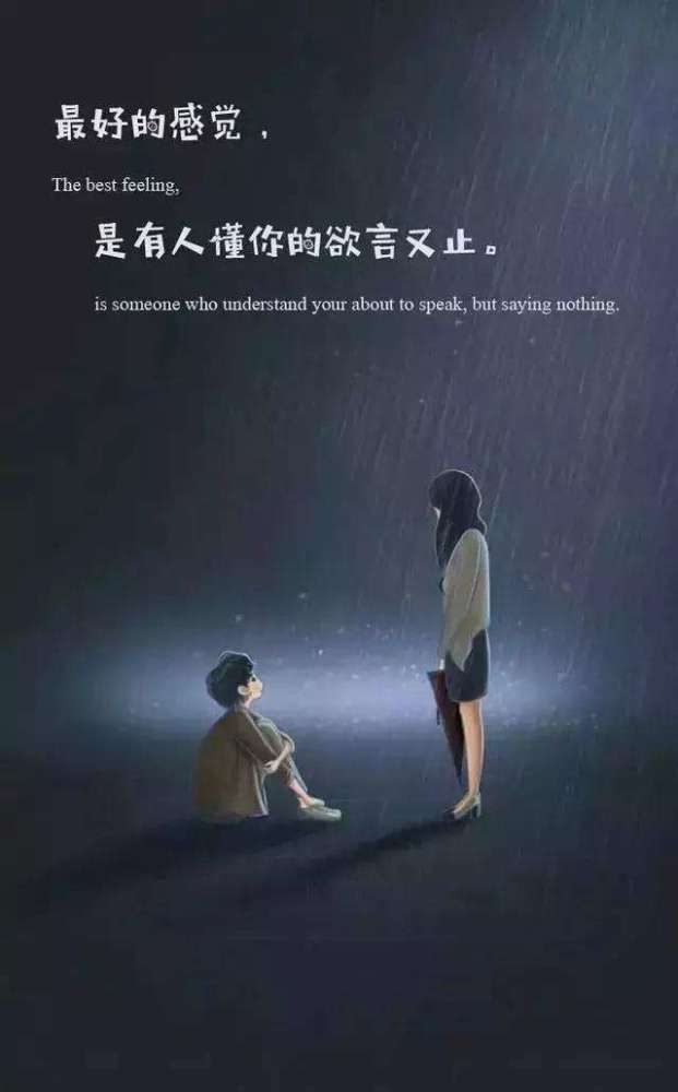 朋友圈触动人心的正能量,善良是修行,看淡是境界