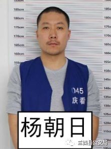 绥化市公安局征集韩劲松等人涉嫌黑恶势力犯罪线索