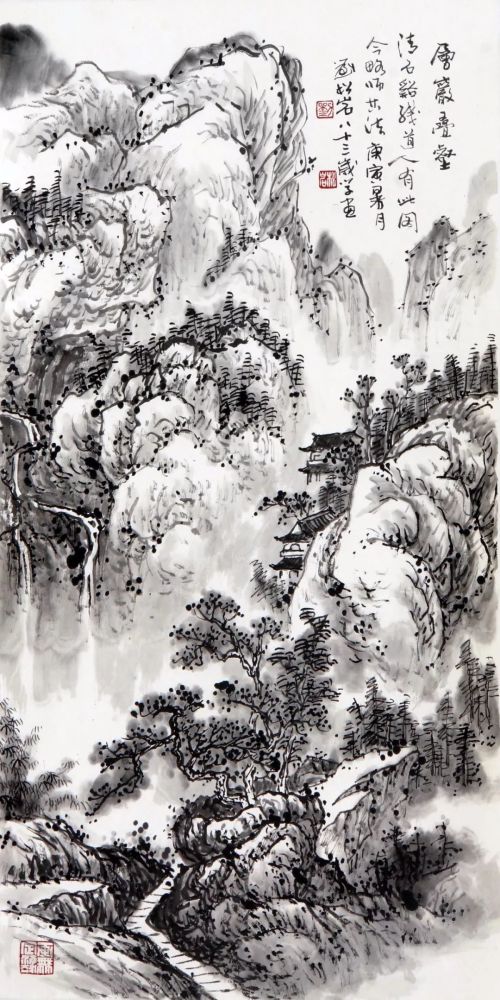 刘松岩京派文人山水画展