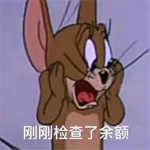 汤姆猫:去约饭啦!杰瑞一脸懵:刚刚查了余额,大结局哭出鼻涕泡