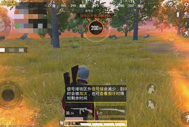 和平精英中最重要的医疗物资 急救包只能排第三 无敌战神都带它