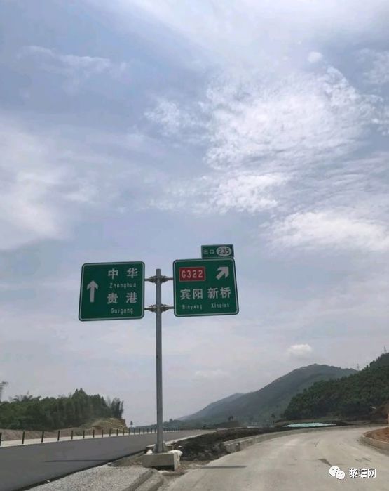 宾阳五大高速(柳南高速,贵隆高速,南宾一级路,新柳南高速,宾六高速)