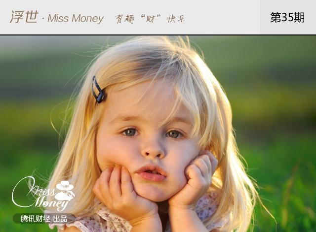 从日本和印度看生育率高低与经济兴衰