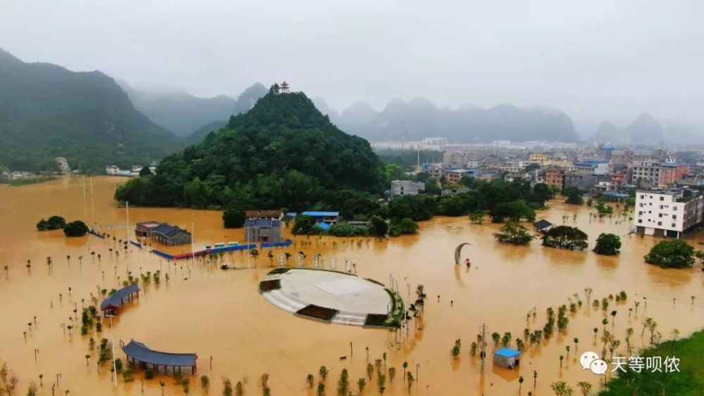 天等县,暴雨