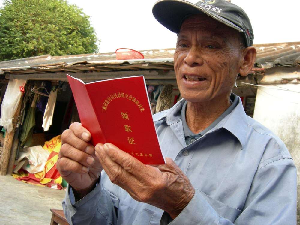 资产证明会影响低保家庭吗 腾讯网