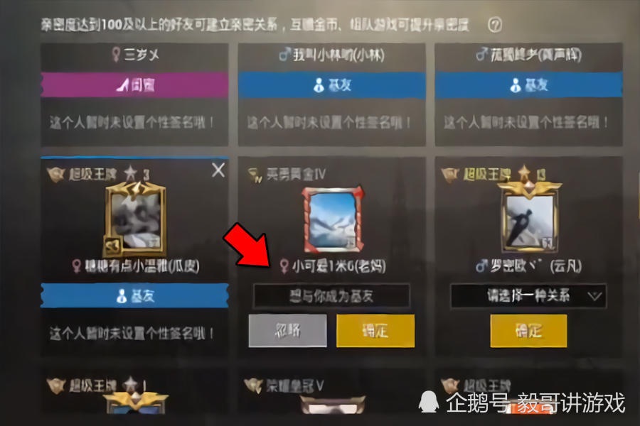 和平精英:仓库竞技有个2段跳操作,经典模式做不到,内附动图