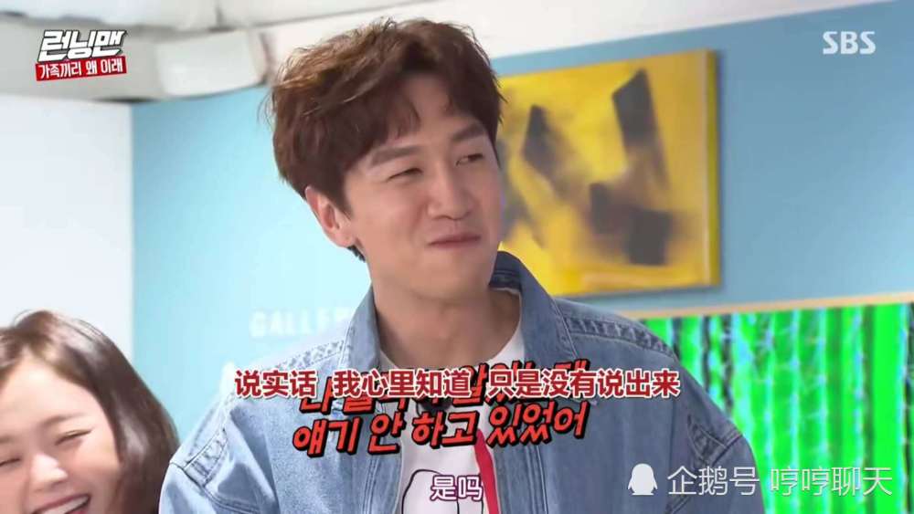 李光洙指责宋智孝不给自己应援 却被反击:这10年你也没给我送