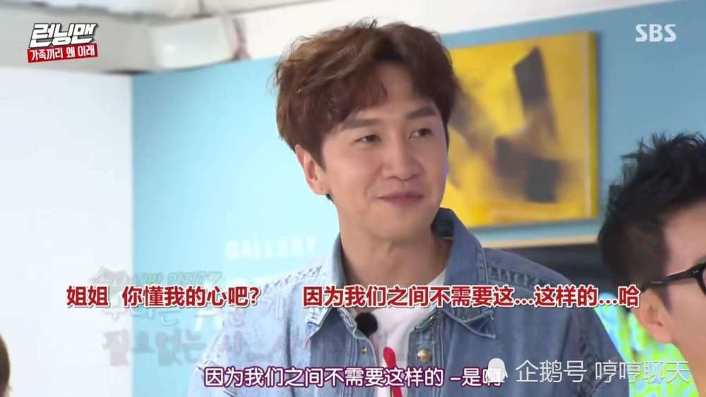 李光洙指责宋智孝不给自己应援 却被反击:这10年你也没给我送
