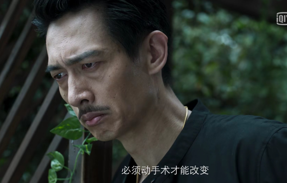 《破冰行动》蔡军洗白,劝说林宗辉帮助李飞,获取制毒名单?