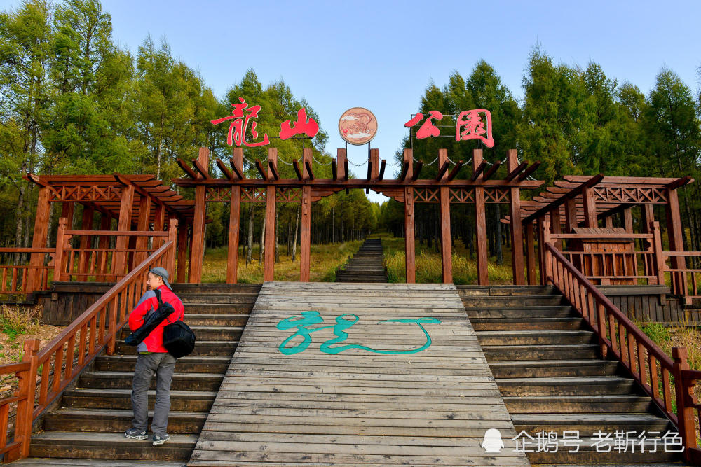 传说是一条被贬的青龙死后,骨骼化为了龙岩山,血液化为莫尔道嘎河,麟