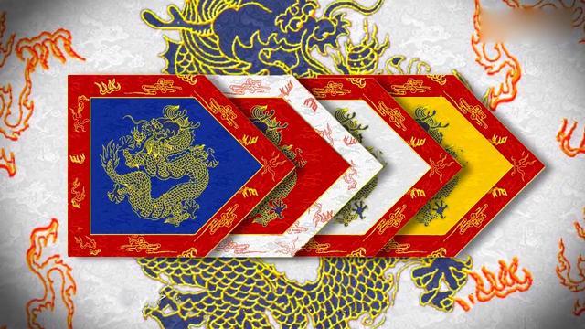 清朝满族人的旗籍,社会与政治合一的八旗制度