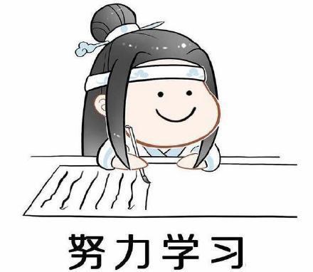 魔道祖师搞笑表情包:蓝湛对着小苹果弹琴,想要找出羡羡!