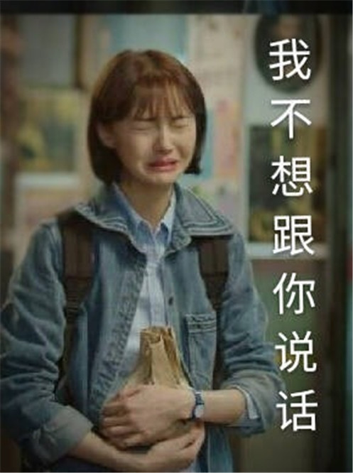 分享一组郑爽有趣表情包,图2的爽妹子,请您振作起来!