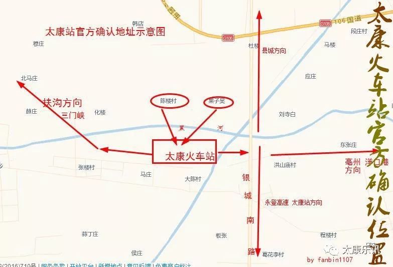 刚拍的太康站,快来看看太康站现在是什么样了