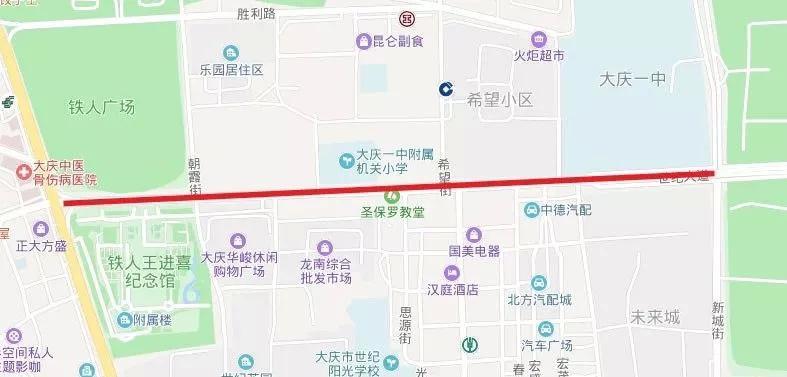 大庆西城区又有两条道路近期将封闭施工