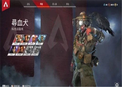 Apex英雄 最适合萌新的英雄不是医疗兵 而是自带透视的他 看点快报