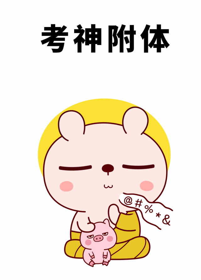 小禾苗们,不负韶华,梦想成真,高考必胜!