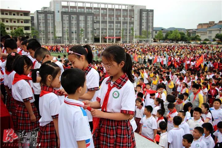 靖州乐群小学:表彰活动庆六一