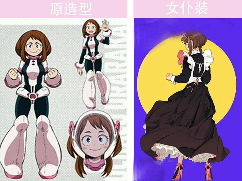 我的英雄学院女仆装:轰总女装毫无压力,想不到你是这样的爆豪