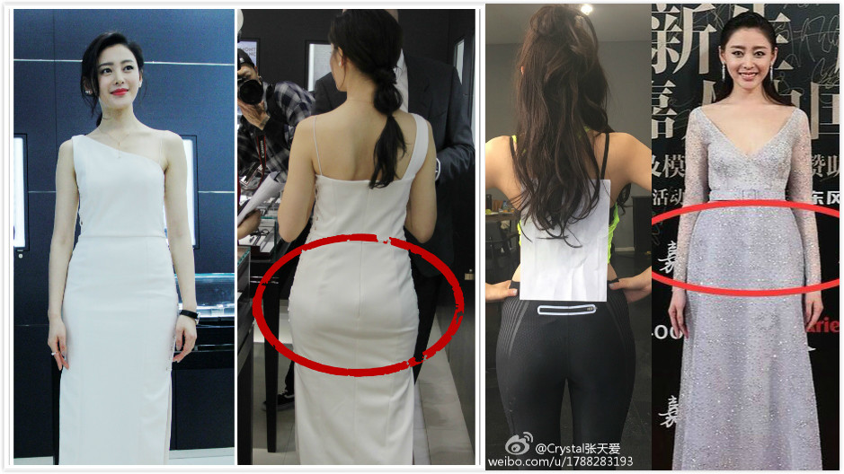 张天爱长出豪华臀,是健身人设坍塌了吗?