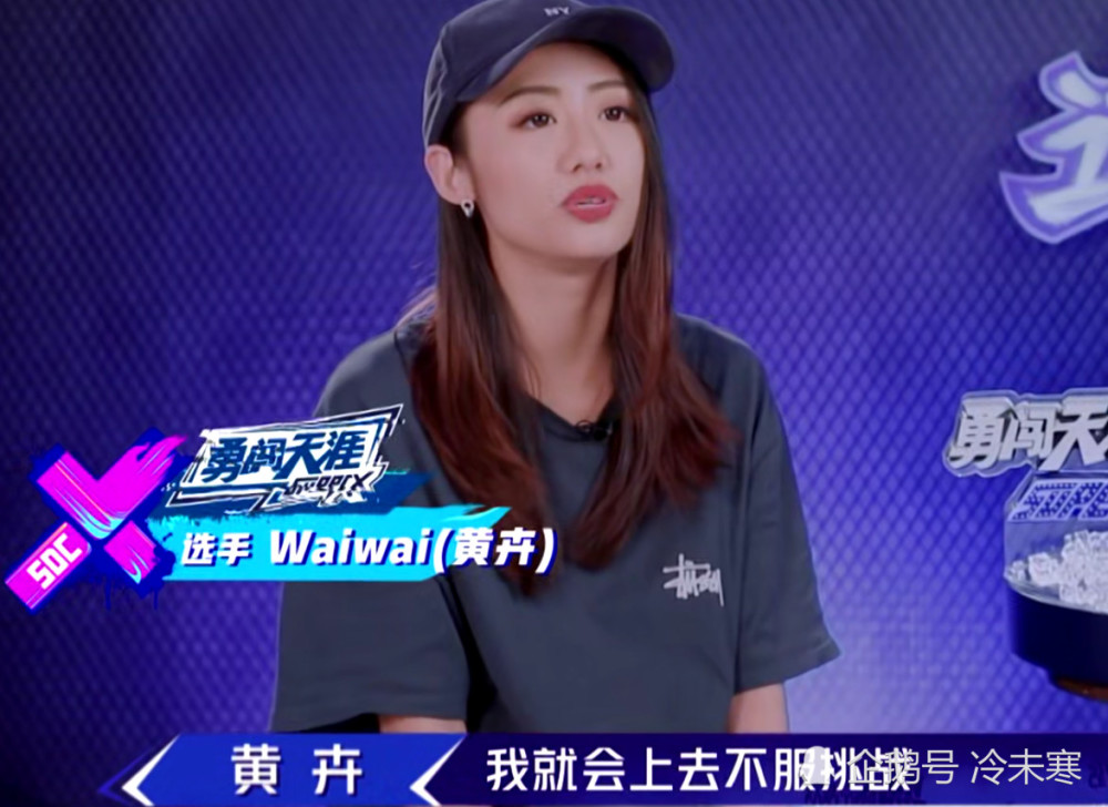 《这就是街舞》第二季ogleona为何输给后辈waiwai?