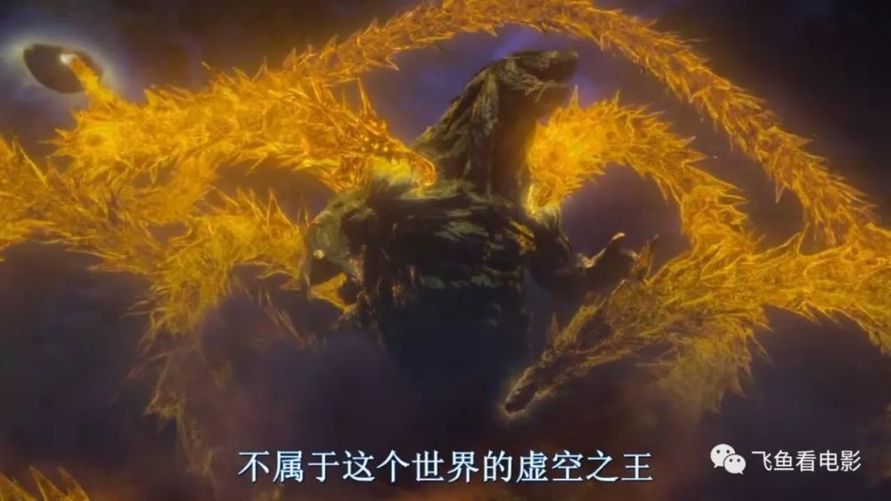 《哥斯拉:噬星者》外星邪教团召唤王者基多拉侵略地球